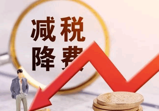 重慶個體戶核定征收的標準！