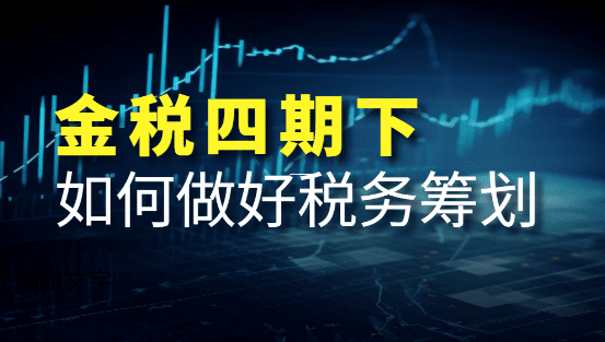 個(gè)體工商戶(hù)與有限公司返稅政策的核心差異解析