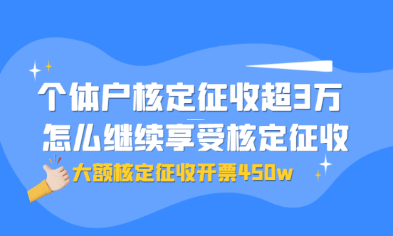 跨境電商綜合試驗(yàn)區(qū)返稅優(yōu)惠政策深度解析與實(shí)踐指南