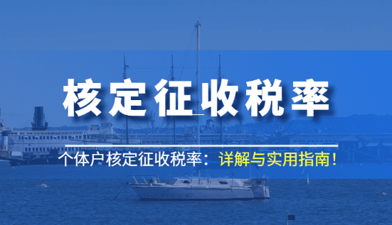 稅收返還政策調(diào)整背后的經(jīng)濟(jì)邏輯與行業(yè)影響深度分析