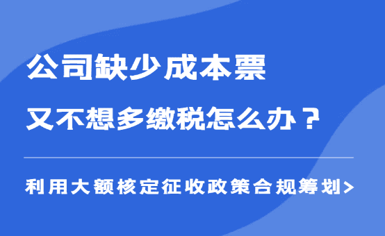 白事服務免交增值稅，政策詳解與實務指南 財稅〔2018〕97號)