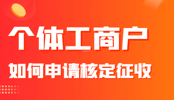 2024年增值稅返還政策大揭秘，這些行業最吃香，省錢機會別錯過！