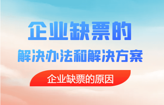 企業收到個稅手續費返還時，增值稅稅率怎么算？手把手教你賬務處理細節！