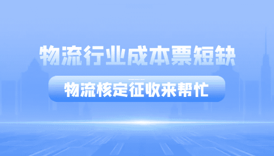 企業收到個稅手續費返還，增值稅申報怎么填？別慌，手把手教你搞定！