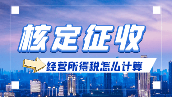 個人所得稅手續費返還交增值稅稅率？一篇文章給你講明白！