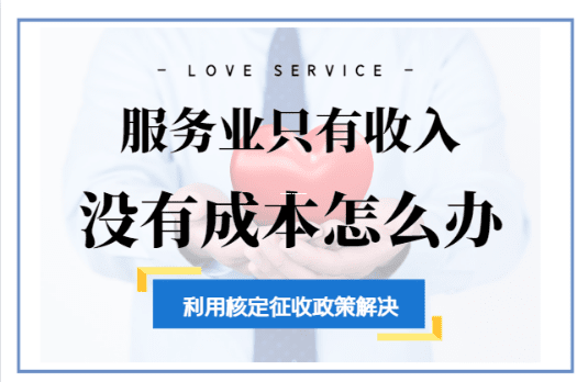 個體戶核定標準全解析，輕松搞懂稅收政策，避免踩坑