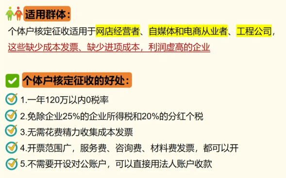 個稅手續費返還按6%繳納增值稅的計算方法詳解