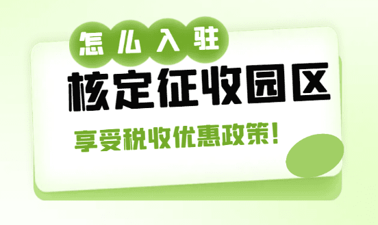 告別墊錢煩惱！一文吃透增值稅稅費返還秘籍，讓稅款變現(xiàn)金回流！