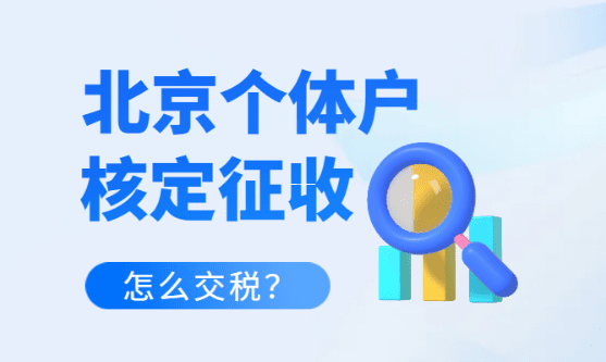 土地增值稅返還計入什么科目？通俗易懂的會計處理指南