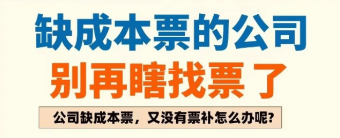 園區返稅政策全解讀，企業主必看的省錢秘籍來了！