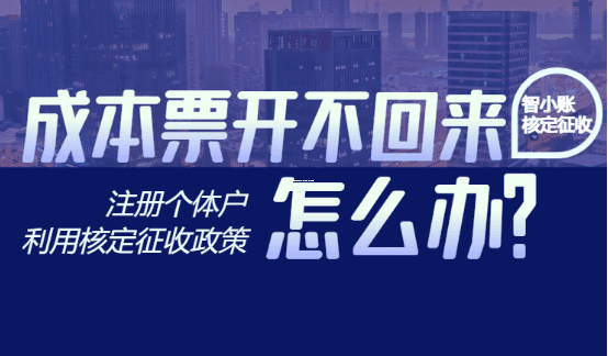 園區返稅獎勵全解析，輕松納稅，省錢又省心