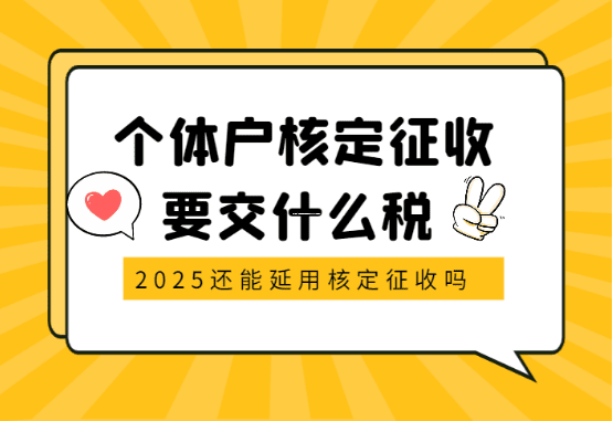 稅錢回流！大連園區返稅政策全拆解（2025實操版）