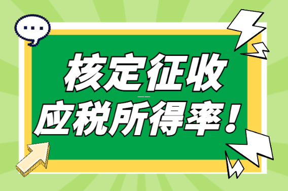 人力資源外包增值稅繳納指南，從零開始算清這筆人才賬