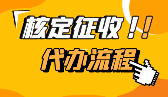 人力資源公司返稅政策全攻略，如何輕松省下一大筆錢？