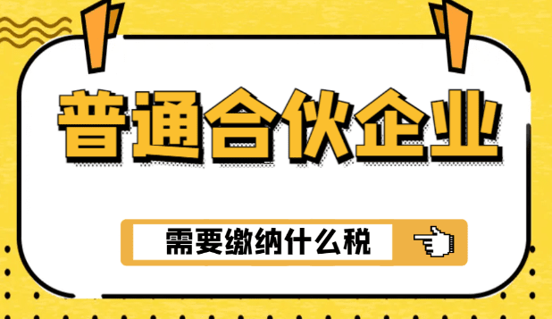 企業返稅政策，老板必看！這些錢原來政府主動退給你！