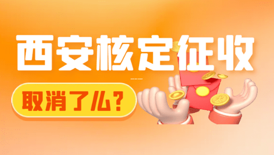 企業(yè)返稅與園區(qū)，看懂這層關系，省下的都是真金白銀！