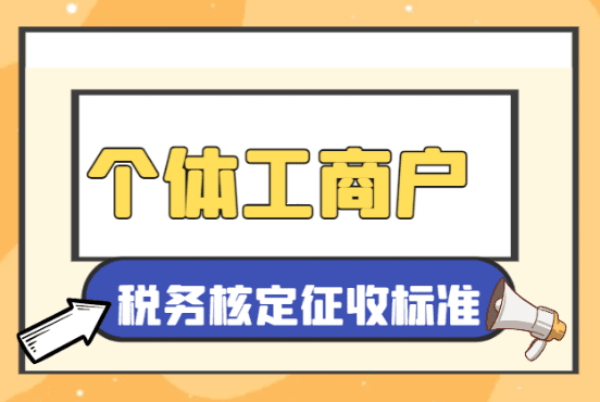 企業返稅到底怎么返？一文拆解到賬路徑和避坑指南