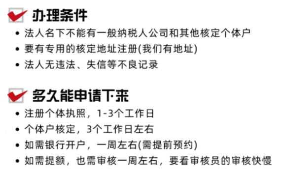 公司返稅是什么意思？通俗易懂地聊聊企業稅收返還那些事兒！