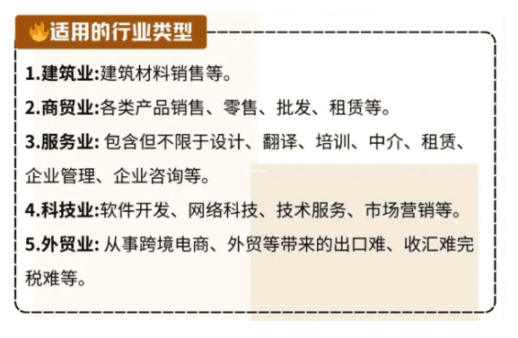 有限公司返稅政策文件，破解官方尋寶圖的實操指南