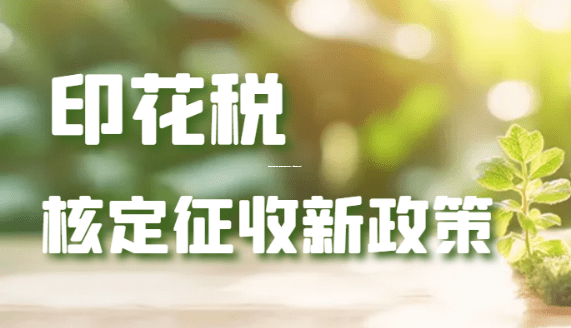 公司返稅一般多久返還？財(cái)務(wù)老司機(jī)告訴你，別傻等，時(shí)間差背后大有文章！