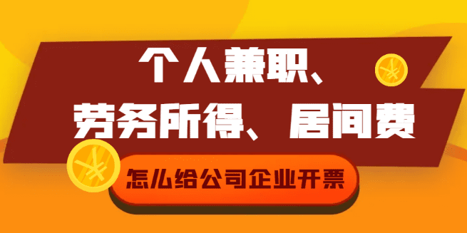 2025年還能核定征收的地區有哪些？最新政策解讀