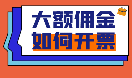 企業(yè)所得稅返還需要繳納增值稅嗎？一文徹底講清！