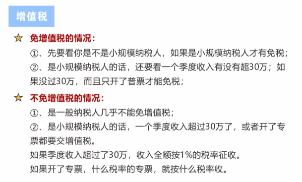 企業(yè)所得稅返還到賬別亂記賬！老會計手把手教你正確處理（附全流程）