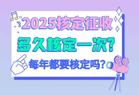 個體戶核定征收個人所得稅繳納全攻略，一看就懂，輕松搞定！