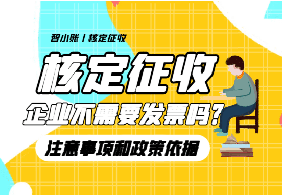 增值稅還能返現(xiàn)？這份企業(yè)省錢攻略請收好！