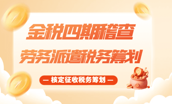 個體工商戶核定征收個人所得稅如何繳稅？通俗易懂一步步來！