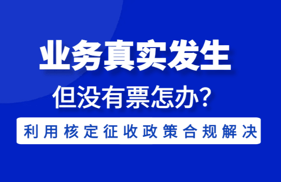 增值稅返還地方比例，一文讀懂國家如何分錢給地方！