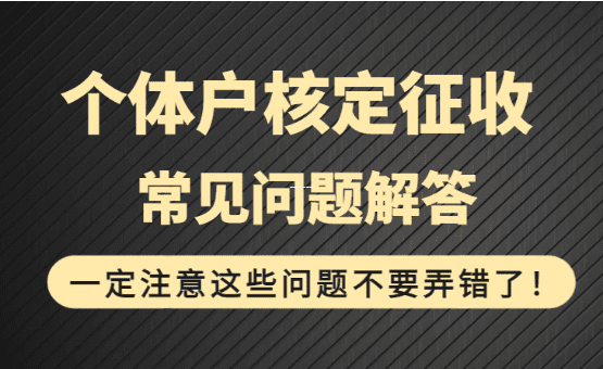 增值稅返還計入什么科目？會計小白也能秒懂！