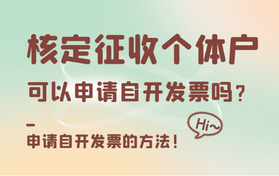 增值稅返還到底算不算政府補助？一文幫你徹底搞懂財稅小知識