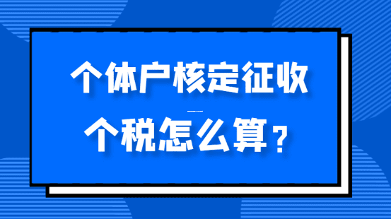 園區返稅到底算不算政府補助？一文給你講清楚！