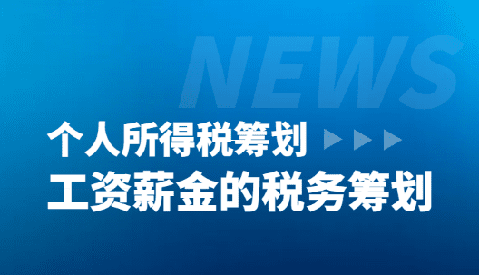 個體戶核定征收稅率是多少？一篇文章幫你算清明白賬！