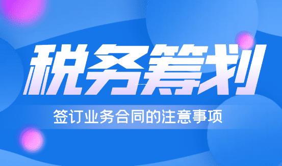 個體戶核定征收交稅指南，從開戶到申報的7個關鍵步驟