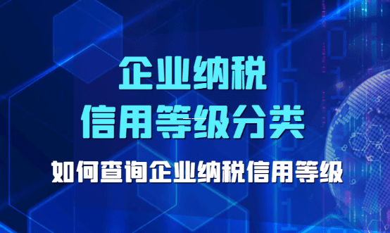 個體戶核定征收交稅指南，從包子鋪老板到網店店主都能看懂的個稅說明書