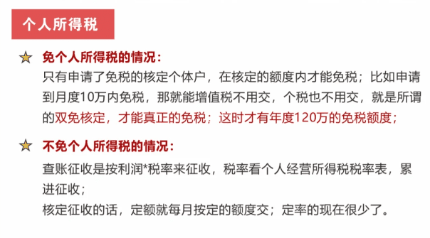 返稅園區是啥？企業省錢大招背后的門道，一篇全講清！