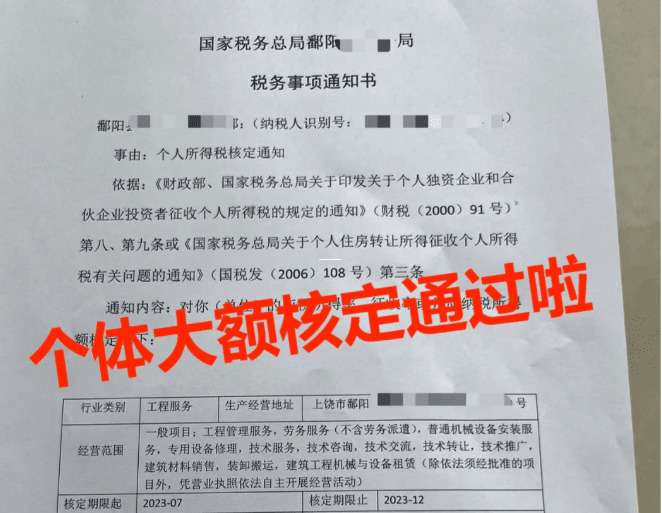地方留存稅收返還的合規邊界與風險防范路徑分析