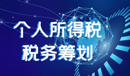 物流行業(yè)增值稅返稅比例詳解，政策解讀與實(shí)操指南