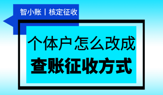 返稅政策下企業利潤轉移的底層邏輯與風險演化路徑
