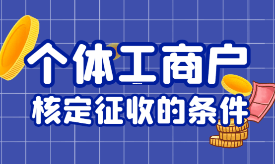 醫藥行業返稅政策合規風險解析與應對策略